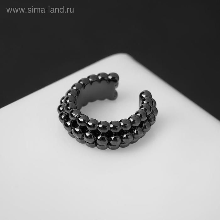 Серьга &laquo;Кафф&raquo; кругляшки, цвет чёрный