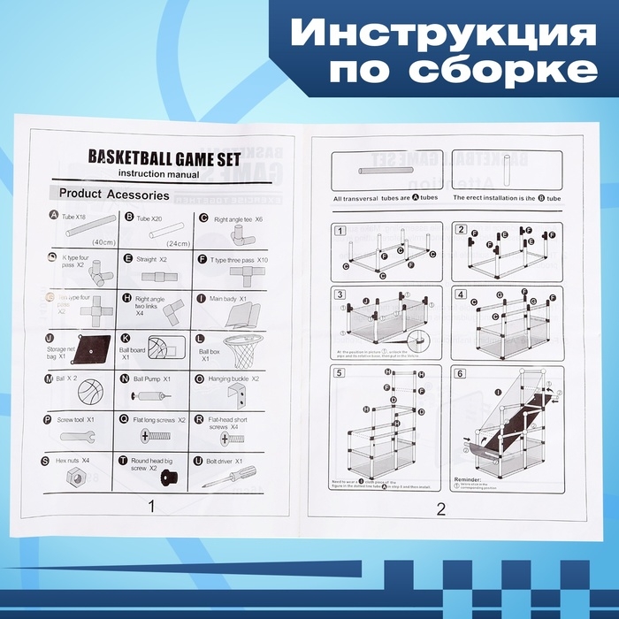 Баскетбольное кольцо &laquo;Король спорта&raquo;, стойка-каркас, полный набор, 2 мяча, 142 см