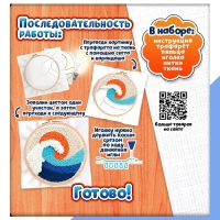 Набор для творчества &laquo;Ковровая вышивка, Пейзаж&raquo;