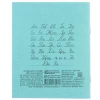 Набор первоклассника в папке, Человек-паук, 40 предметов