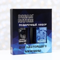 Подарочный набор косметики для настоящего мужчины Dream Nature, экстракт водорослей, 250 мл
