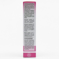 Натуральный &laquo;Фитодепилятор&raquo; для бикини с чередой, ромашкой, календулой и маслом оливы, 100 мл