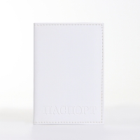 Обложка для паспорта, цвет белый