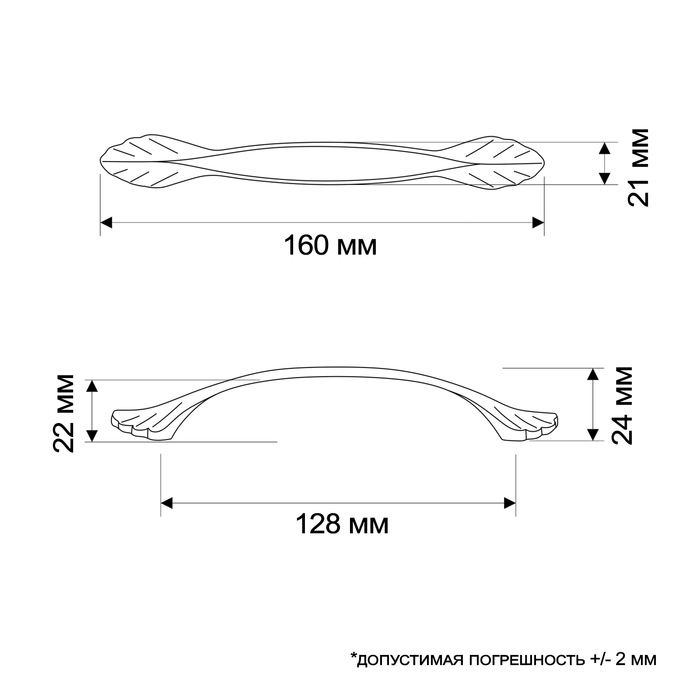 Ручка-скоба CLASSIC, м/о 128 мм, цвет белый