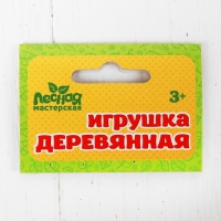 Игрушка музыкальная &laquo;Губная гармошка. Солнечный день&raquo;, МИКС