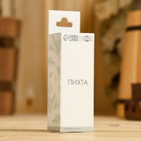 Эфирное масло "Пихта" в коробке 15 мл Эфирное масло "Пихта" в коробке 15 мл
