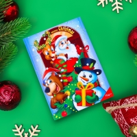 Новый год. Адвент-календарь Baron, 75 г