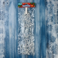 Бусы на ёлку 2,7 м d-10 мм "Льдинка" бусины грани, прозрачный перламутр Бусы на ёлку 2,7 м d-10 мм "Льдинка" бусины грани, прозрачный перламутр