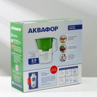 Фильтр-кувшин &laquo;Аквафор-Ультра&raquo;, 2,5 л, цвет голубой