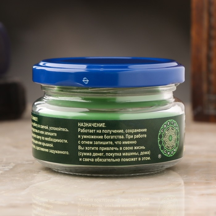 Эко-свеча магическая Эко-свеча магическая "Магия богатства" из натурального воска, 7х5 см