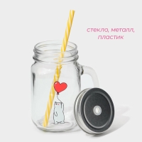 Кружка стеклянная с крышкой и трубочкой Доляна &laquo;Медведь&raquo;, 450 мл, 10&times;7,5&times;13 см