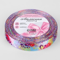 Лента атласная «Цветной леопард», 15 мм, 23 ± 1 м, разноцветная Лента атласная «Цветной леопард», 15 мм, 23 ± 1 м, разноцветная