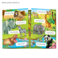 Наклейки многоразовые набор &laquo;Изучаем живую природу&raquo;, 8 шт.