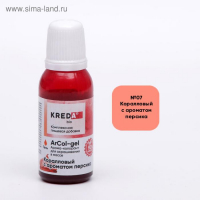 Набор пищевых красителей Aromacolor Kreda Bio, 7 цветов