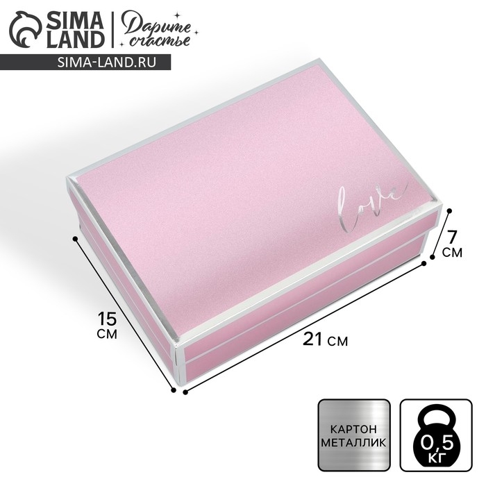 Коробка подарочная складная, упаковка, &laquo;Love&raquo;, 21 х 15 х 7 см