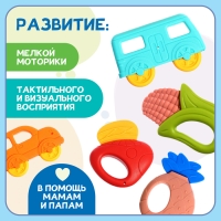 Набор погремушек &laquo;Весёлые машинки&raquo;, звук