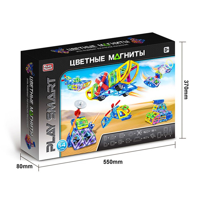 Конструктор магнитный «Цветные магниты», 54 детали Конструктор магнитный «Цветные магниты», 54 детали
