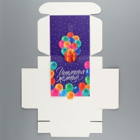 Коробка подарочная складная, упаковка, «С Днем Рождения», 16.5 х 16,5 х 5 см Коробка подарочная складная, упаковка, «С Днем Рождения», 16.5 х 16,5 х 5 см