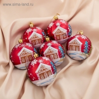 Набор шаров пластик d-7 см, 6 шт "Домик" красный Набор шаров пластик d-7 см, 6 шт "Домик" красный