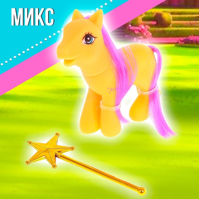 Пони &laquo;Снежинка&raquo;, МИКС