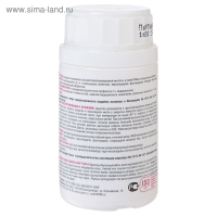 Дезинфицирующее средство &laquo;Део-Хлор люкс&raquo;, лимон, 25 таблеток по 3,4 г