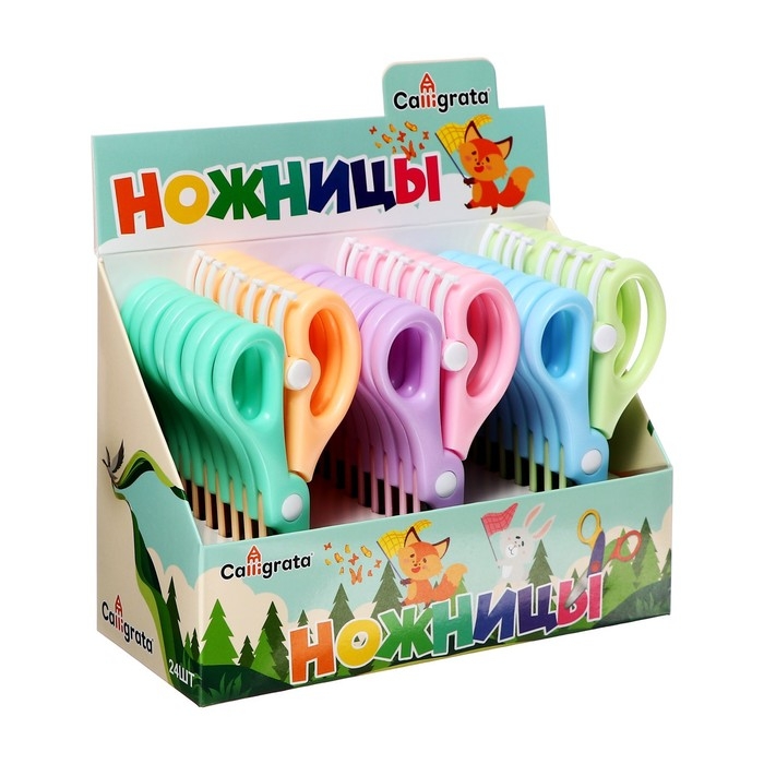 Ножницы пластиковые 13 см, фиксатор, с металлическими лезвиями и закруглёнными концами, безопасные, МИКС