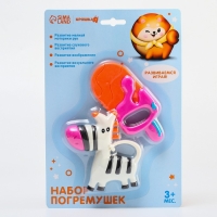 Набор погремушек - прорезывателей &laquo;Зебра и Эскимо&raquo;, 2 шт, Крошка