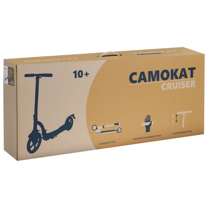 Самокат городской GRAFFITI Cruiser 230, складной, колёса PU 230/200 мм, ABEC 9 Carbon, цвет белый Самокат городской GRAFFITI Cruiser 230, складной, колёса PU 230/200 мм, ABEC 9 Carbon, цвет белый