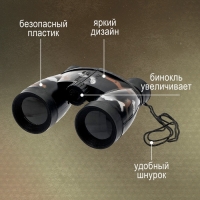 Бинокль &laquo;Миссия&raquo;, цвета МИКС