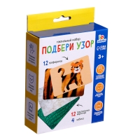 Развивающий набор &laquo;Подбери узор&raquo;