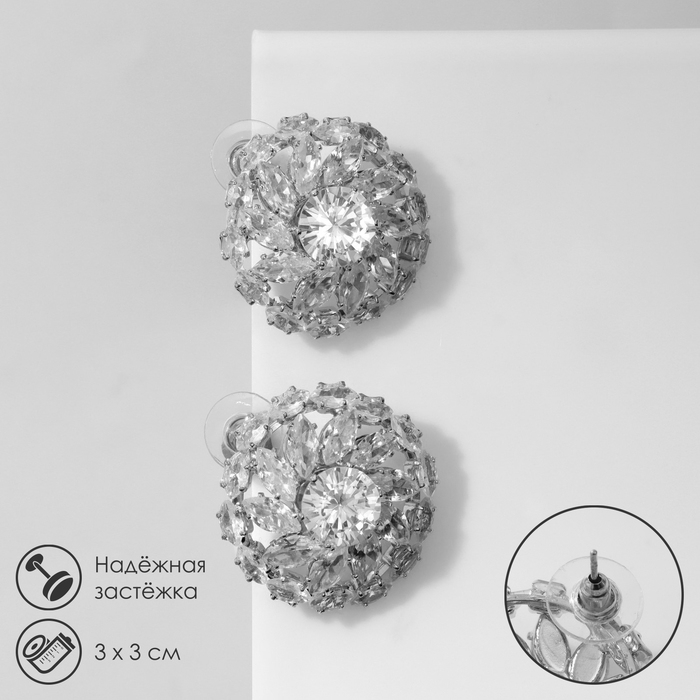 Серьги со стразами «Вспышка» цветочная, цвет белый в серебре Серьги со стразами «Вспышка» цветочная, цвет белый в серебре