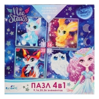 Пазл 4 в 1 &laquo;Любимые питомцы&raquo;, 9-16-25-36 элементов