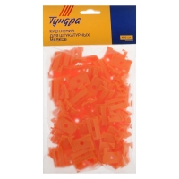 Крепления для штукатурных маяков ТУНДРА, 100 штук Крепления для штукатурных маяков ТУНДРА, 100 штук