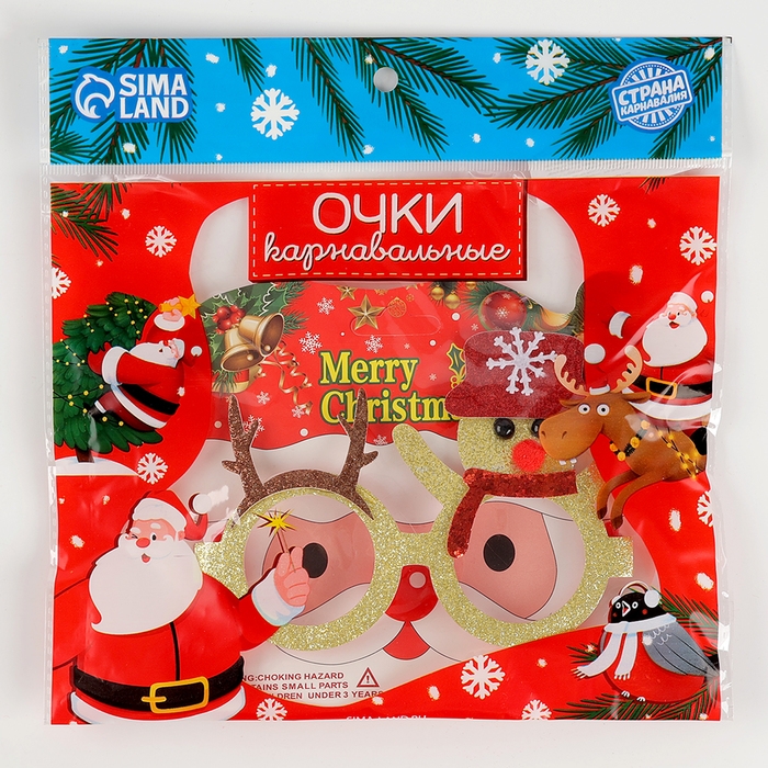 Карнавальные очки &laquo;Снеговик&raquo;