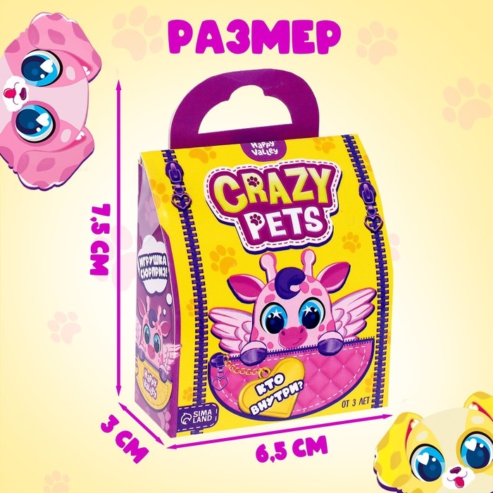 Игрушка-сюрприз Crazy Pets, с наклейками Игрушка-сюрприз Crazy Pets, с наклейками