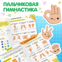 Книги по лепке из пластилина «Зверята», набор 2 шт. по 24 стр. Книги по лепке из пластилина «Зверята», набор 2 шт. по 24 стр.