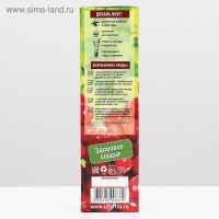 Сироп на растительном сырье &laquo;Из плодов боярышника&raquo;, 240 мл