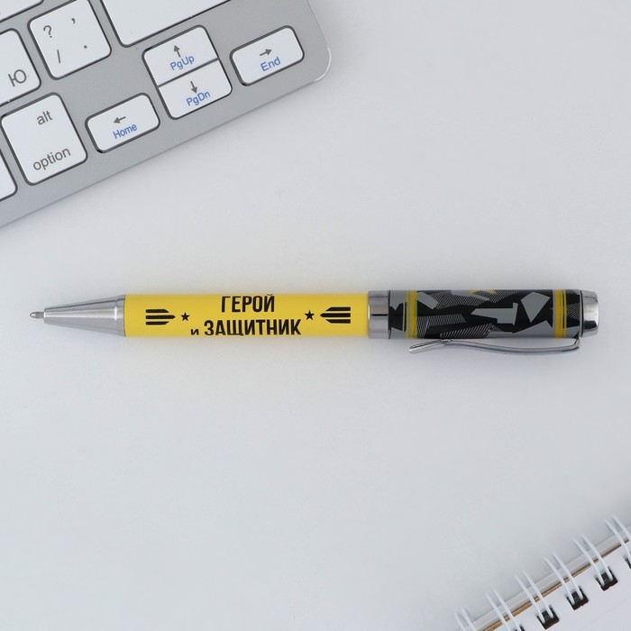 Ручка металл &laquo;Герой и защитник&raquo;, синяя паста 1.0 мм