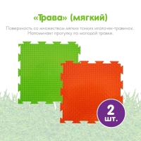 Модульный массажный коврик ОРТОДОН, набор №2 &laquo;Малыш&raquo;