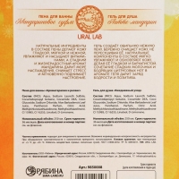 Подарочный набор косметики &laquo;Сочное настроение&raquo;, гель для душа и пена для ванны, 2 х 250 мл, Новый Год