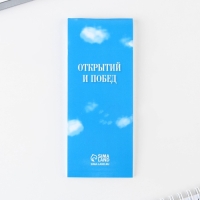 Подарочный набор на выпускной &laquo;Прощай школа&raquo; 4 предмета