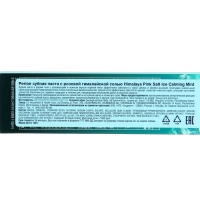 Зубная паста Perioe Himalaya Pink Salt Ice Calming Mint, с гималайской солью, 100 г Зубная паста Perioe Himalaya Pink Salt Ice Calming Mint, с гималайской солью, 100 г