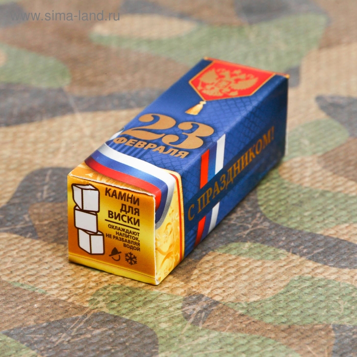 Камни для виски &laquo;С Праздником!&raquo;, 3 шт.