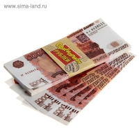 Деньги для выкупа &laquo;Офигиллион рублей&raquo;, чемодан