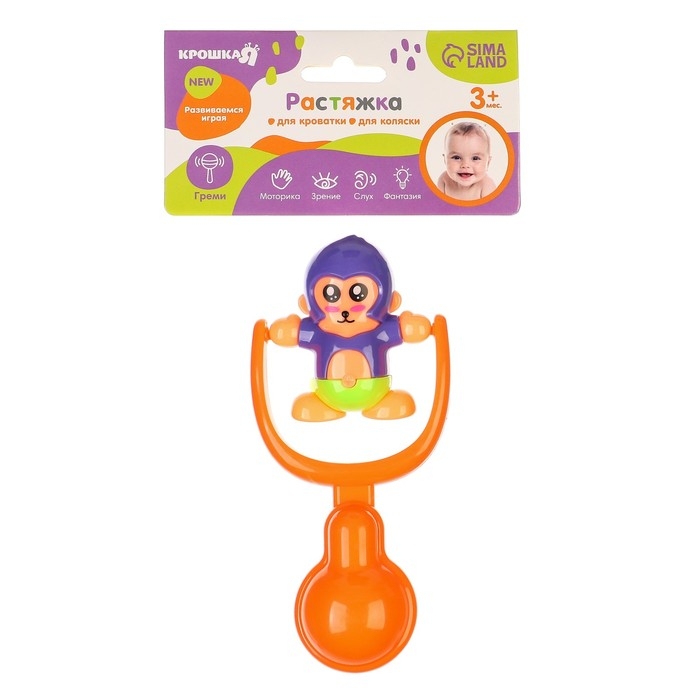 Погремушка &laquo;Зверята&raquo;, виды МИКС, Крошка Я