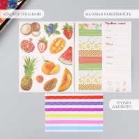 Фотоальбом 25 листов (наклейки+кольца) "Фрукты. Привет, лето!" 19х27х3 см