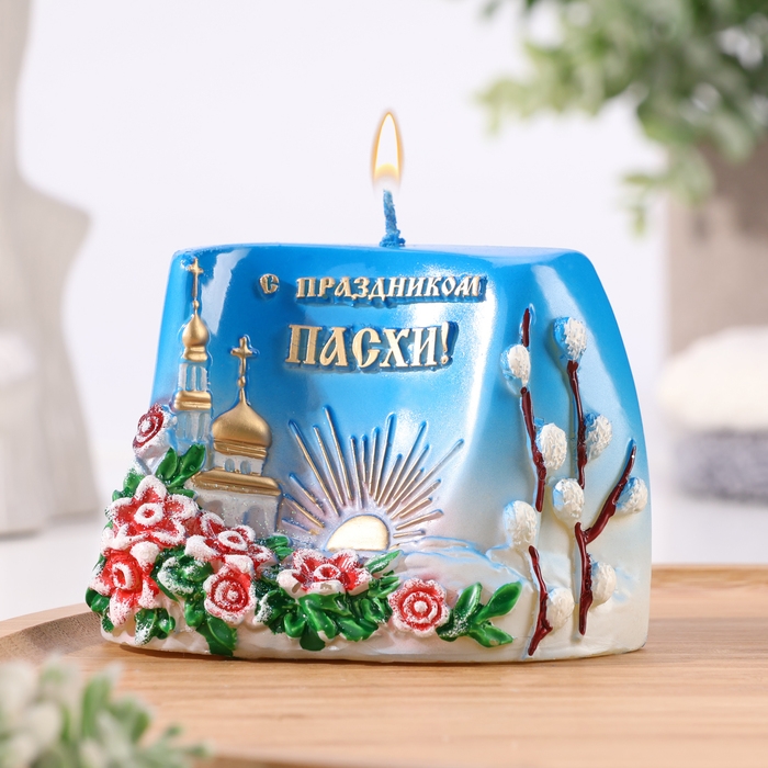 Свеча фигурная Свеча фигурная "С Праздником Пасхи!", 10,5х8 см, 180 гр