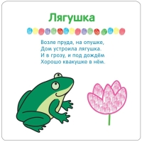 Рисуем пальчиками &laquo;На пруду&raquo;. Романова М.