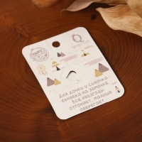 Булавка-оберег «Для ребёнка», 3 см, цвет синий в серебре Булавка-оберег «Для ребёнка», 3 см, цвет синий в серебре