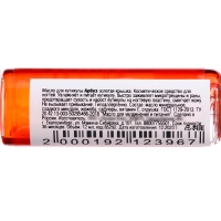 Масло JessNail, для увлажнения и питания кутикулы, &laquo;Арбуз&raquo;, 12 мл